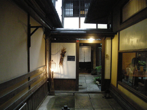 京町家フレンチ