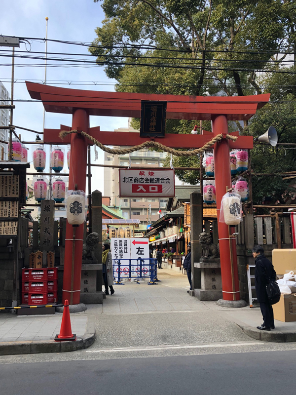 十日戎からの新年会