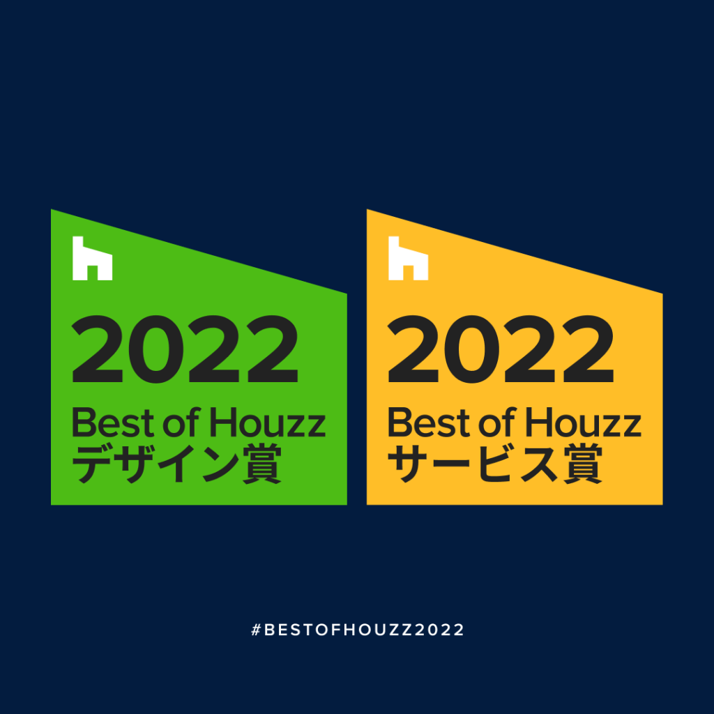 Best of Houzz 2022のダブル受賞！